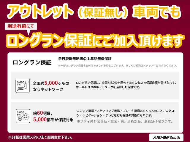 アクア Ｘ　フルセグ　メモリーナビ　ＤＶＤ再生　バックカメラ　衝突被害軽減システム　ＥＴＣ　ドラレコ　ＬＥＤヘッドランプ　ワン　ＢＳＭ　全周囲カメラ　オートマチックハイビーム（58枚目）
