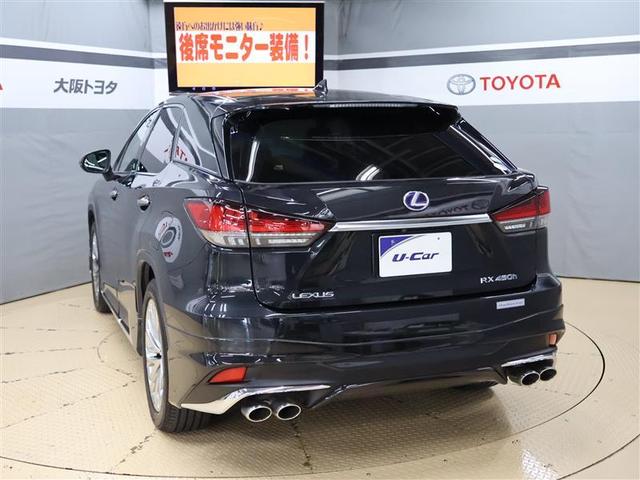 ＲＸ ＲＸ４５０ｈ　バージョンＬ　革シート　４ＷＤ　フルセグ　メモリーナビ　ＤＶＤ再生　後席モニター　バックカメラ　衝突被害軽減システム　ＥＴＣ　ドラレコ　ＬＥＤヘッドランプ（3枚目）