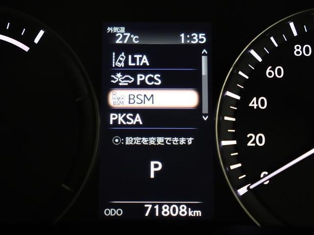 ＲＸ ＲＸ４５０ｈ　バージョンＬ　革シート　４ＷＤ　フルセグ　メモリーナビ　ＤＶＤ再生　後席モニター　バックカメラ　衝突被害軽減システム　ＥＴＣ　ドラレコ　ＬＥＤヘッドランプ（6枚目）