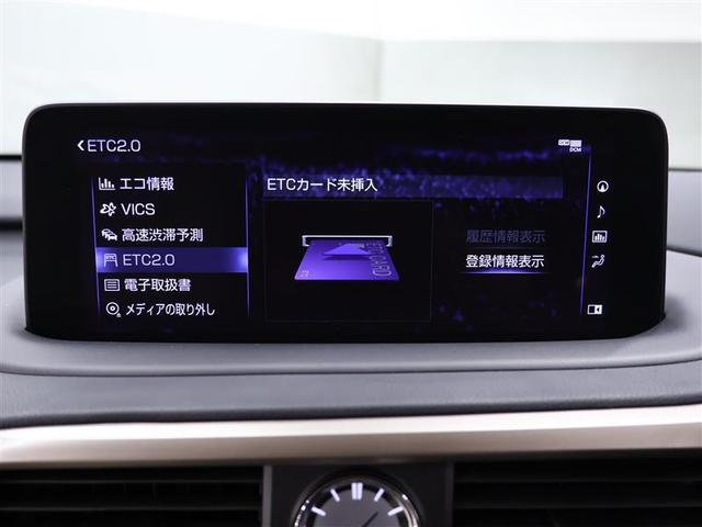 ＲＸ ＲＸ４５０ｈ　バージョンＬ　革シート　４ＷＤ　フルセグ　メモリーナビ　ＤＶＤ再生　後席モニター　バックカメラ　衝突被害軽減システム　ＥＴＣ　ドラレコ　ＬＥＤヘッドランプ（9枚目）