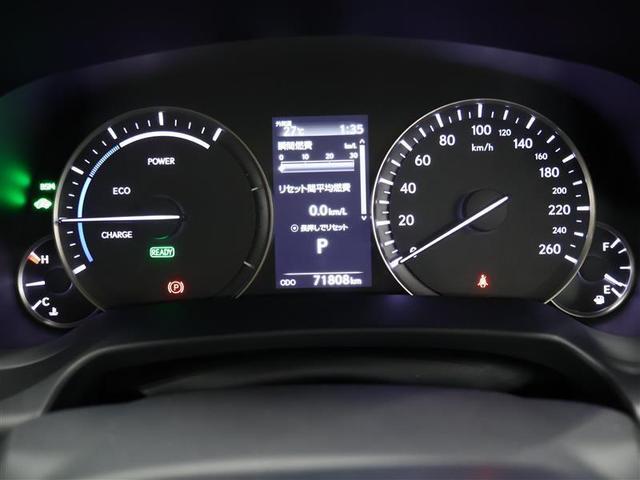 ＲＸ ＲＸ４５０ｈ　バージョンＬ　革シート　４ＷＤ　フルセグ　メモリーナビ　ＤＶＤ再生　後席モニター　バックカメラ　衝突被害軽減システム　ＥＴＣ　ドラレコ　ＬＥＤヘッドランプ（14枚目）