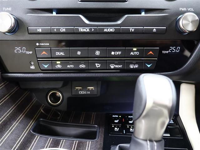 ＲＸ ＲＸ４５０ｈ　バージョンＬ　革シート　４ＷＤ　フルセグ　メモリーナビ　ＤＶＤ再生　後席モニター　バックカメラ　衝突被害軽減システム　ＥＴＣ　ドラレコ　ＬＥＤヘッドランプ（18枚目）