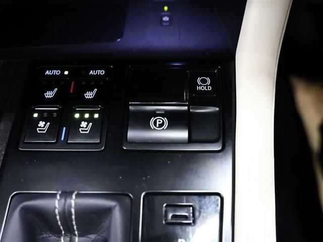 ＲＸ ＲＸ４５０ｈ　バージョンＬ　革シート　４ＷＤ　フルセグ　メモリーナビ　ＤＶＤ再生　後席モニター　バックカメラ　衝突被害軽減システム　ＥＴＣ　ドラレコ　ＬＥＤヘッドランプ（23枚目）