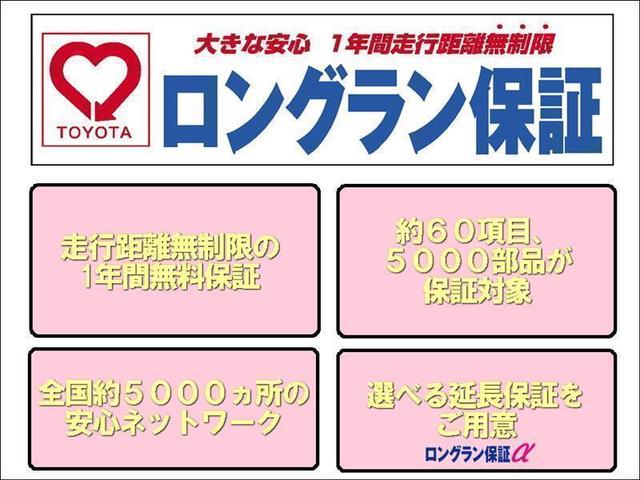 ＲＸ ＲＸ４５０ｈ　バージョンＬ　革シート　４ＷＤ　フルセグ　メモリーナビ　ＤＶＤ再生　後席モニター　バックカメラ　衝突被害軽減システム　ＥＴＣ　ドラレコ　ＬＥＤヘッドランプ（32枚目）