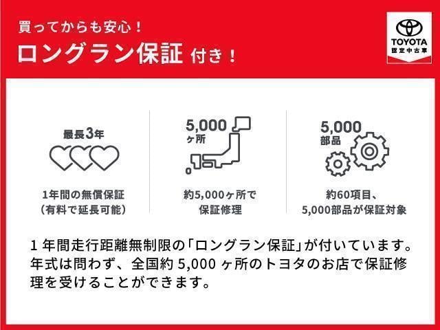 ＲＸ ＲＸ４５０ｈ　バージョンＬ　革シート　４ＷＤ　フルセグ　メモリーナビ　ＤＶＤ再生　後席モニター　バックカメラ　衝突被害軽減システム　ＥＴＣ　ドラレコ　ＬＥＤヘッドランプ（34枚目）
