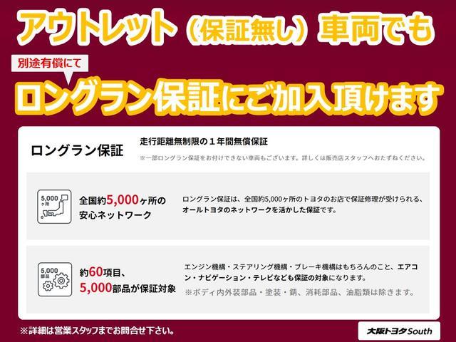 ＲＸ ＲＸ４５０ｈ　バージョンＬ　革シート　４ＷＤ　フルセグ　メモリーナビ　ＤＶＤ再生　後席モニター　バックカメラ　衝突被害軽減システム　ＥＴＣ　ドラレコ　ＬＥＤヘッドランプ（53枚目）