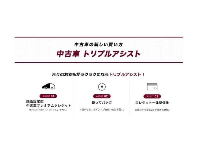 カローラツーリング ハイブリッド　ダブルバイビー　フルセグ　メモリーナビ　バックカメラ　衝突被害軽減システム　ＥＴＣ　ドラレコ　ＬＥＤヘッドランプ　ワンオーナー　フルエアロ　クリアランスソナー（38枚目）