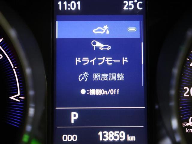 C-HR G モード ネロ セーフティプラスIII フルセグ メモリーナビ バックカメラ 衝突被害軽減システム ETC ドラレコ LEDヘッドランプ ワンオーナー(7枚目)