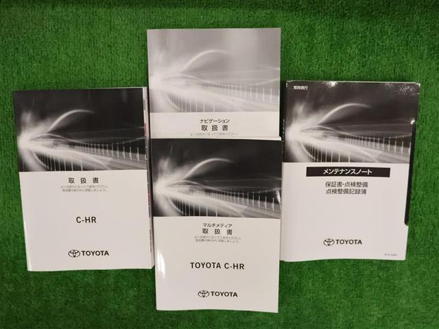 C-HR G モード ネロ セーフティプラスIII フルセグ メモリーナビ バックカメラ 衝突被害軽減システム ETC ドラレコ LEDヘッドランプ ワンオーナー(28枚目)