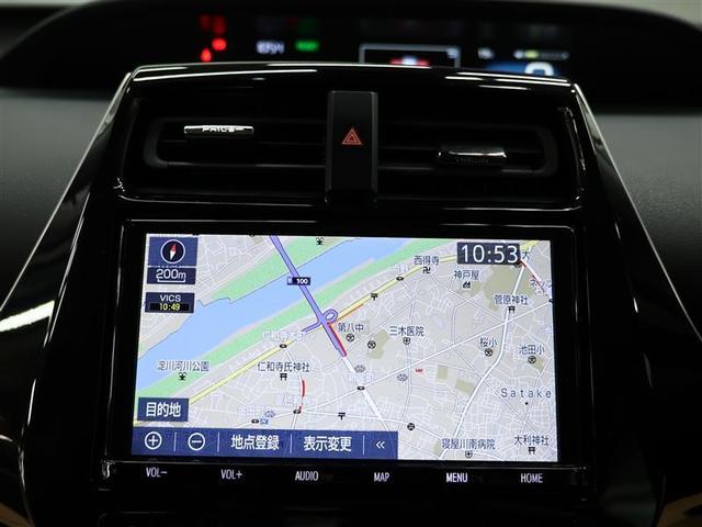 プリウス A フルセグ メモリーナビ DVD再生 バックカメラ 衝突被害軽減システム ETC LEDヘッドランプ(10枚目)