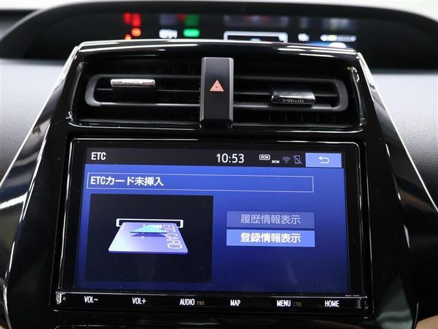 プリウス A フルセグ メモリーナビ DVD再生 バックカメラ 衝突被害軽減システム ETC LEDヘッドランプ(11枚目)