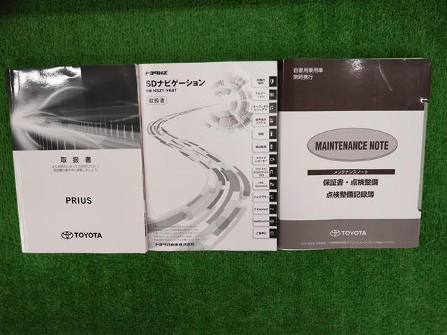 プリウス A フルセグ メモリーナビ DVD再生 バックカメラ 衝突被害軽減システム ETC LEDヘッドランプ(27枚目)