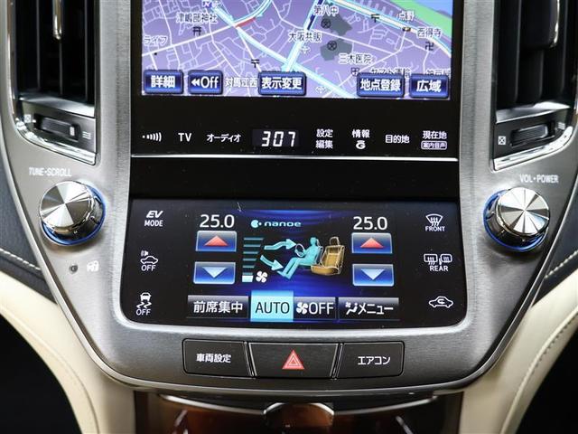 クラウンハイブリッド ロイヤルサルーン　フルセグ　ＨＤＤナビ　ＤＶＤ再生　バックカメラ　ＥＴＣ　ＨＩＤヘッドライト　ワンオーナー　ＩＣＳ（17枚目）