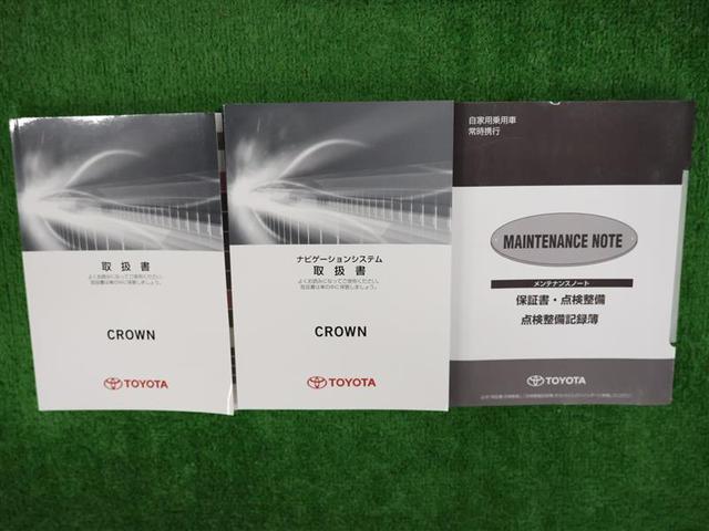 クラウンハイブリッド ロイヤルサルーン　フルセグ　ＨＤＤナビ　ＤＶＤ再生　バックカメラ　ＥＴＣ　ＨＩＤヘッドライト　ワンオーナー　ＩＣＳ（24枚目）