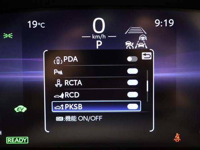 クラウンクロスオーバー Ｇアドバンスド　革シート　４ＷＤ　フルセグ　コネクティッドナビ対応　バックカメラ　衝突被害軽減システム　ＰＫＳＢ　ＥＴＣ　ドラレコ　ＬＥＤヘッドランプ　ワンオーナー　パノラミックビューモニター　給電機能１５００Ｗ（8枚目）