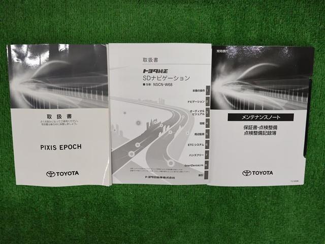 ピクシスエポック G SAIII ワンセグ メモリーナビ バックカメラ 衝突被害軽減システム スマートアシスト3 ETC ドラレコ LEDヘッドランプ ワンオーナー アイドリングストップ コーナーセンサー(23枚目)