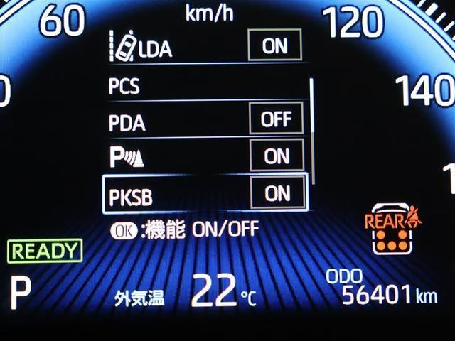 ノア ハイブリッドＳ－Ｚ　フルセグ　メモリーナビ　ＤＶＤ再生　バックカメラ　衝突被害軽減システム　ＥＴＣ　両側電動スライド　ＬＥＤヘッドランプ　乗車定員７人　３列シート　ワンオーナー　ＰＫＳＢ　シートヒーター（7枚目）