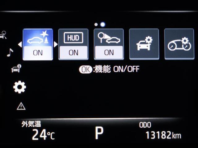 ハリアーハイブリッド Ｚ　レザーパッケージ　革シート　フルセグ　メモリーナビ　バックカメラ　衝突被害軽減システム　ＥＴＣ　ドラレコ　ＬＥＤヘッドランプ　フルエアロ　ＢＳＭ　パノラミックビューモニター　レーダークルーズ　ＪＢＬスピーカー（8枚目）