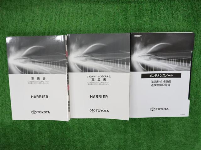 ハリアーハイブリッド Ｚ　レザーパッケージ　革シート　フルセグ　メモリーナビ　バックカメラ　衝突被害軽減システム　ＥＴＣ　ドラレコ　ＬＥＤヘッドランプ　フルエアロ　ＢＳＭ　パノラミックビューモニター　レーダークルーズ　ＪＢＬスピーカー（33枚目）