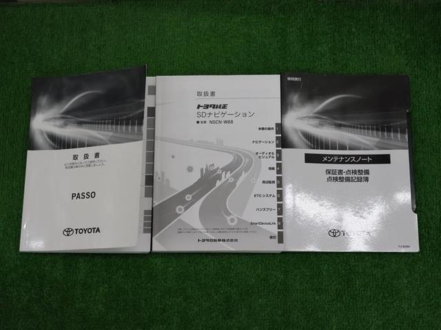 パッソ モーダ チャーム ワンセグ メモリーナビ バックカメラ 衝突被害軽減システム ETC LEDヘッドランプ ワンオーナー アイドリングストップ オートマチックハイビーム(21枚目)