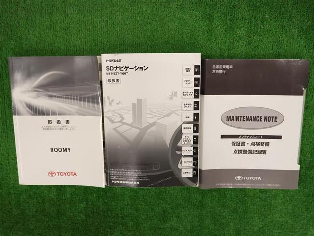 ルーミー カスタムＧ－Ｔ　フルセグ　メモリーナビ　ＤＶＤ再生　バックカメラ　衝突被害軽減システム　ＥＴＣ　両側電動スライド　ＬＥＤヘッドランプ　アイドリングストップ　スマートキー（27枚目）