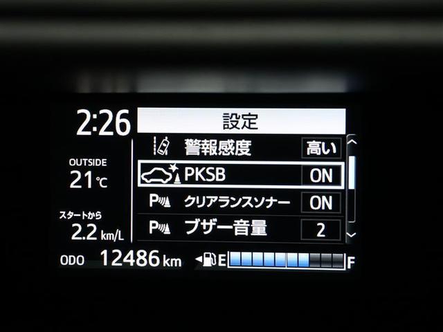 アクア G フルセグ 9インチメモリーナビ DVD再生 バックカメラ 衝突被害軽減システム ワンオーナー PKSB クリアランスソナー パノラミックビューモニター オートマチックハイビーム(7枚目)