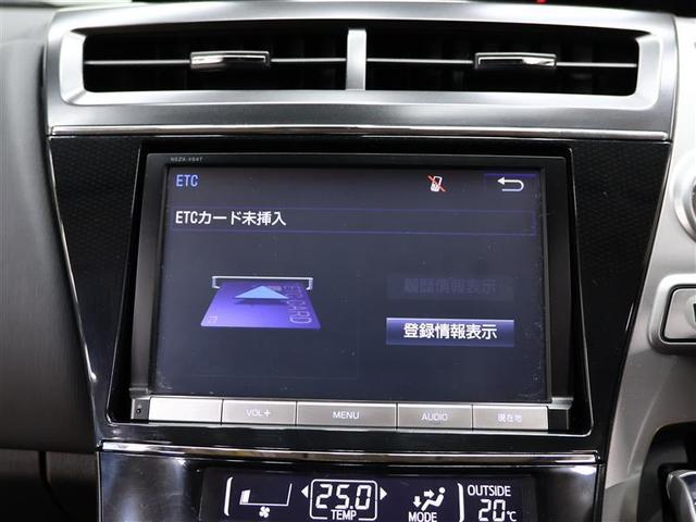 プリウスアルファ G フルセグ メモリーナビ DVD再生 バックカメラ ETC LEDヘッドランプ オートマチックハイビーム クルーズコントロール(9枚目)