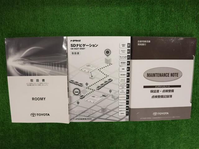 ルーミー カスタムG-T フルセグ メモリーナビ DVD再生 バックカメラ 衝突被害軽減システム ETC 両側電動スライド LEDヘッドランプ ワンオーナー アイドリングストップ コーナーセンサー(28枚目)