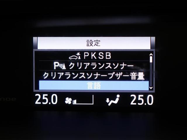 ノア ハイブリッドＳｉ　ダブルバイビーＩＩＩ　フルセグ　メモリーナビ　ＤＶＤ再生　バックカメラ　衝突被害軽減システム　ＥＴＣ　両側電動スライド　ＬＥＤヘッドランプ　乗車定員７人　３列シート　ワンオーナー　クリアランスソナー（7枚目）