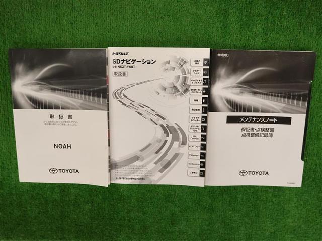 ノア ハイブリッドＳｉ　ダブルバイビーＩＩＩ　フルセグ　メモリーナビ　ＤＶＤ再生　バックカメラ　衝突被害軽減システム　ＥＴＣ　両側電動スライド　ＬＥＤヘッドランプ　乗車定員７人　３列シート　ワンオーナー　クリアランスソナー（28枚目）