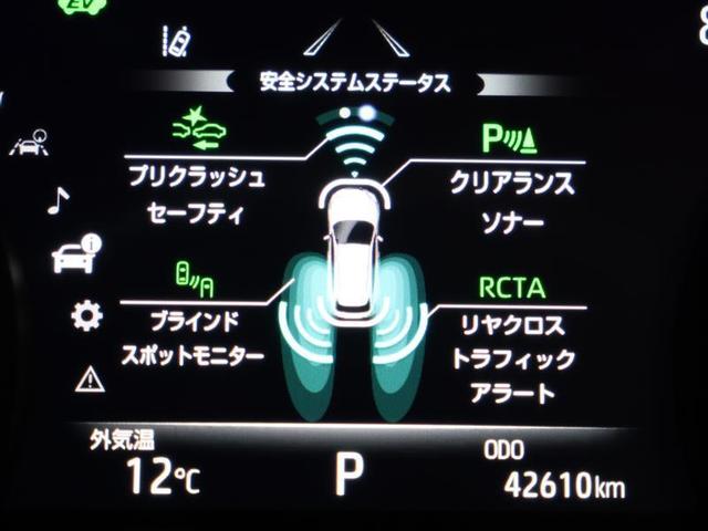 ハリアーハイブリッド Ｚ　レザーパッケージ　革シート　フルセグ　メモリーナビ　バックカメラ　衝突被害軽減システム　ＥＴＣ　ドラレコ　ＬＥＤヘッドランプ　ワンオーナー（7枚目）