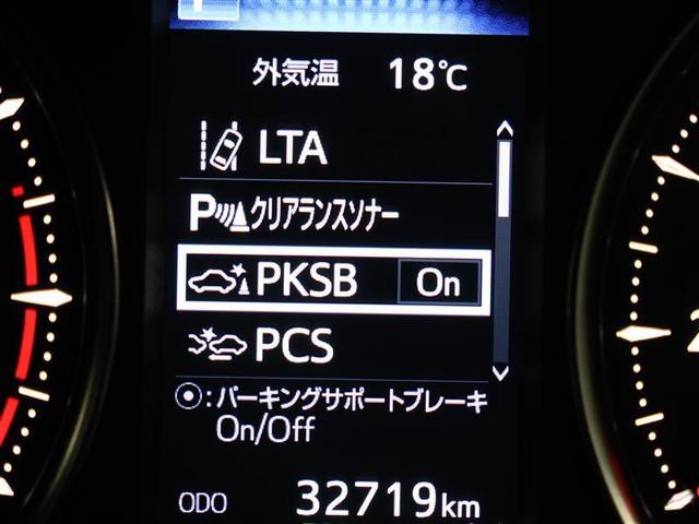 アルファード ２．５Ｓ　タイプゴールド　フルセグ　メモリーナビ　ＤＶＤ再生　後席モニター　バックカメラ　衝突被害軽減システム　ＥＴＣ　両側電動スライド　ＬＥＤヘッドランプ　乗車定員７人　３列シート　ワンオーナー（7枚目）