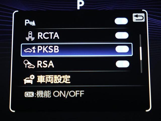 ハリアーPHEV Z 革シート 4WD フルセグ メモリーナビ バックカメラ 衝突被害軽減システム ETC ドラレコ LEDヘッドランプ ワンオーナー(7枚目)