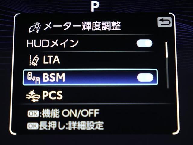 ハリアーPHEV Z 革シート 4WD フルセグ メモリーナビ バックカメラ 衝突被害軽減システム ETC ドラレコ LEDヘッドランプ ワンオーナー(8枚目)