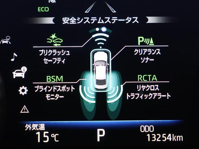 クラウンハイブリッド RSアドバンス サンルーフ フルセグ メモリーナビ DVD再生 バックカメラ 衝突被害軽減システム ETC LEDヘッドランプ ワンオーナー(7枚目)