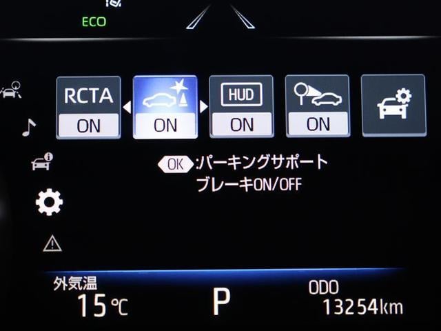 クラウンハイブリッド RSアドバンス サンルーフ フルセグ メモリーナビ DVD再生 バックカメラ 衝突被害軽減システム ETC LEDヘッドランプ ワンオーナー(8枚目)