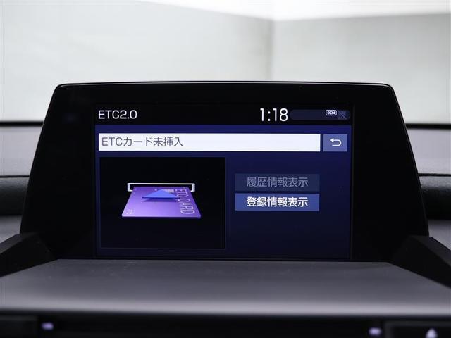 クラウンハイブリッド RSアドバンス サンルーフ フルセグ メモリーナビ DVD再生 バックカメラ 衝突被害軽減システム ETC LEDヘッドランプ ワンオーナー(12枚目)