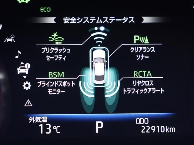 クラウンハイブリッド RSアドバンス 革シート サンルーフ フルセグ メモリーナビ DVD再生 バックカメラ 衝突被害軽減システム PKSB BSM ETC LEDヘッドランプ 給電機能1500W デジタルインナーミラー(7枚目)