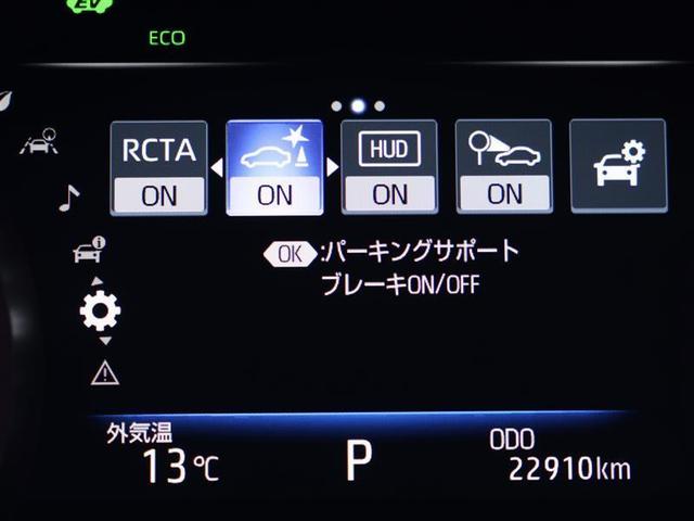 クラウンハイブリッド RSアドバンス 革シート サンルーフ フルセグ メモリーナビ DVD再生 バックカメラ 衝突被害軽減システム PKSB BSM ETC LEDヘッドランプ 給電機能1500W デジタルインナーミラー(8枚目)