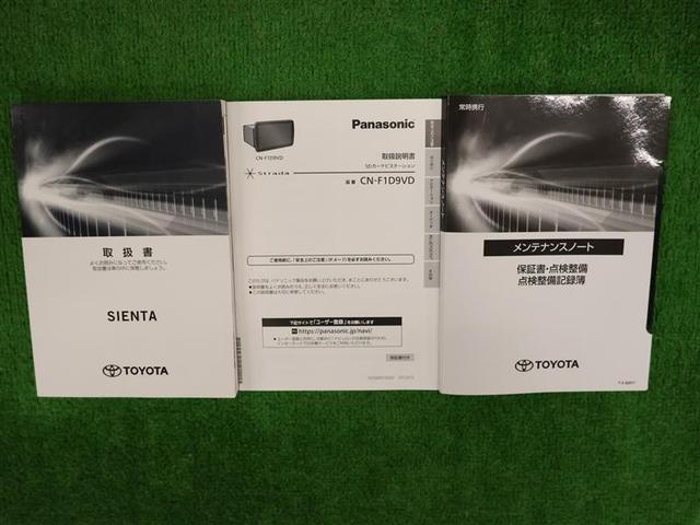 シエンタ ファンベースＧ　クエロ　フルセグ　メモリーナビ　ＤＶＤ再生　バックカメラ　衝突被害軽減システム　ＥＴＣ　両側電動スライド　ＬＥＤヘッドランプ　ウオークスルー　ワンオーナー　アイドリングストップ（28枚目）