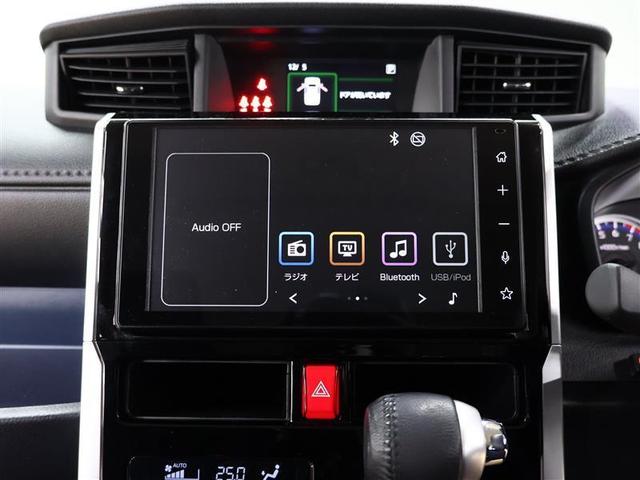 ルーミー カスタムG 後期モデル フルセグ ディスプレイオーディオ バックカメラ 衝突被害軽減システム ETC 両側電動スライド LEDヘッドランプ ワンオーナー アイドリングストップ パノラミックビューモニター(9枚目)