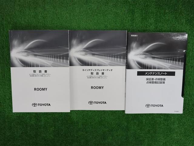 ルーミー カスタムG 後期モデル フルセグ ディスプレイオーディオ バックカメラ 衝突被害軽減システム ETC 両側電動スライド LEDヘッドランプ ワンオーナー アイドリングストップ パノラミックビューモニター(28枚目)