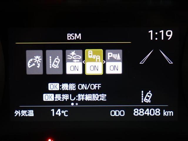 ヤリス ハイブリッドＺ　バックカメラ　衝突被害軽減システム　ＥＴＣ　ＬＥＤヘッドランプ　ワンオーナー　ＢＳＭ　ＰＫＳＢ　クリアランスソナー　オートマチックハイビーム　シートヒーター（7枚目）