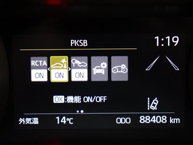 ヤリス ハイブリッドＺ　バックカメラ　衝突被害軽減システム　ＥＴＣ　ＬＥＤヘッドランプ　ワンオーナー　ＢＳＭ　ＰＫＳＢ　クリアランスソナー　オートマチックハイビーム　シートヒーター（8枚目）