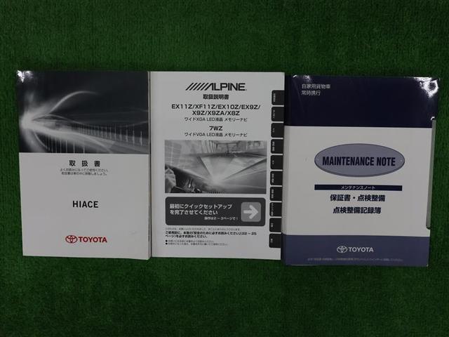 ハイエースバン スーパーＧＬ　ダークプライムＩＩ　フルセグ　メモリーナビ　ＤＶＤ再生　後席モニター　バックカメラ　衝突被害軽減システム　ＥＴＣ　両側電動スライド　ＬＥＤヘッドランプ　ワンオーナー　ディーゼル（27枚目）