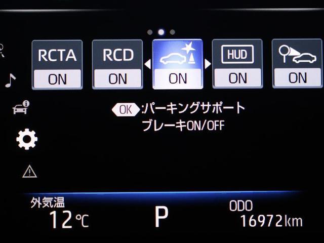 クラウンハイブリッド Ｇ　革シート　フルセグ　メモリーナビ　ＤＶＤ再生　バックカメラ　衝突被害軽減システム　ＥＴＣ　ＬＥＤヘッドランプ　ワンオーナー（8枚目）