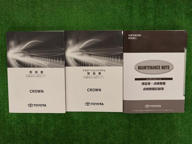 クラウンハイブリッド Ｇ　革シート　フルセグ　メモリーナビ　ＤＶＤ再生　バックカメラ　衝突被害軽減システム　ＥＴＣ　ＬＥＤヘッドランプ　ワンオーナー（34枚目）