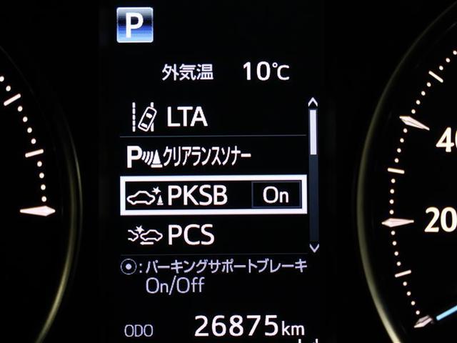 アルファードハイブリッド ＳＲ　Ｃパッケージ　サンルーフ　４ＷＤ　フルセグ　メモリーナビ　ＤＶＤ再生　後席モニター　バックカメラ　衝突被害軽減システム　ＥＴＣ　両側電動スライド　ＬＥＤヘッドランプ　乗車定員７人　３列シート　ワンオーナー（8枚目）