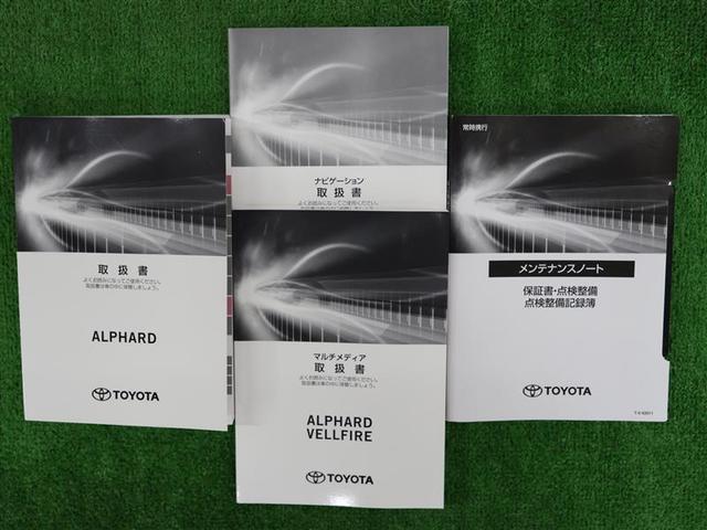 アルファードハイブリッド ＳＲ　Ｃパッケージ　サンルーフ　４ＷＤ　フルセグ　メモリーナビ　ＤＶＤ再生　後席モニター　バックカメラ　衝突被害軽減システム　ＥＴＣ　両側電動スライド　ＬＥＤヘッドランプ　乗車定員７人　３列シート　ワンオーナー（32枚目）