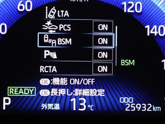 カローラスポーツ ハイブリッドＧ　Ｚ　ディスプレイオーディオ　フルセグ　メモリーナビ　バックカメラ　衝突被害軽減システム　ＰＫＳＢ　ＢＳＭ　ＥＴＣ　ＬＥＤヘッドランプ　ワンオーナー（8枚目）